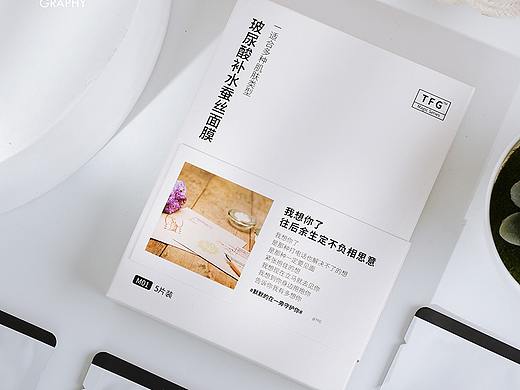 面膜静物创意拍摄