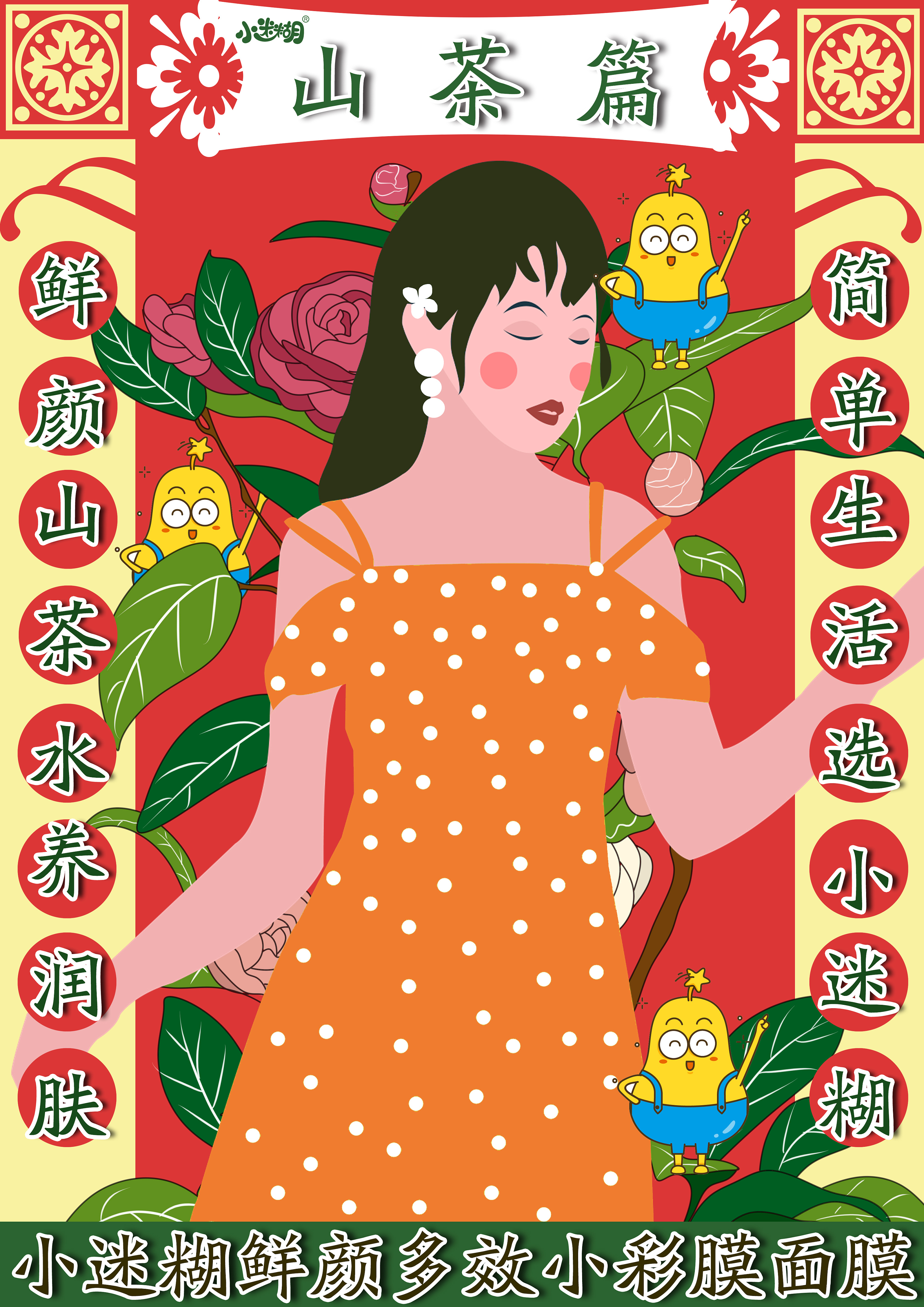 大广赛之小迷糊