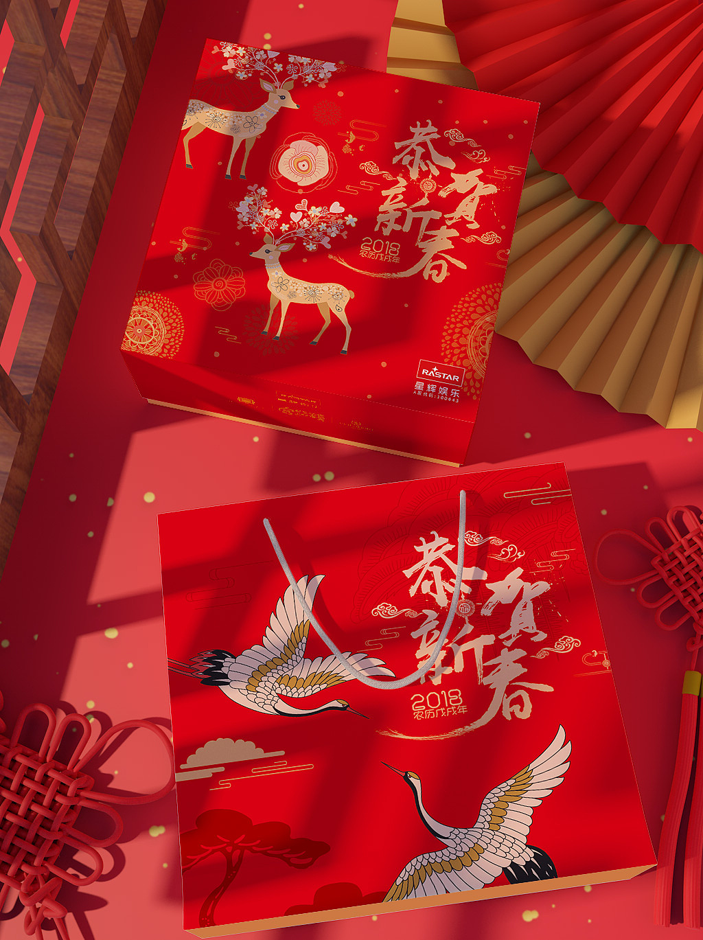 新年礼品文创设计（图ZMjYzNjgxNjg4） - 包装 - 站酷设计师何止抽象原创素材 - 站酷ZCOOL
