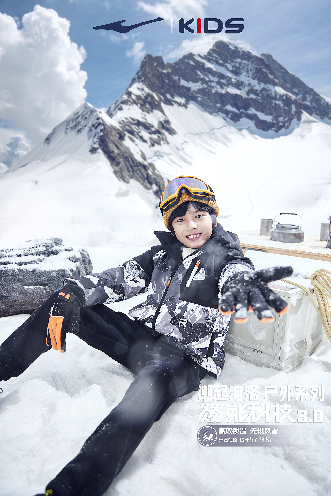 ERKE KIDS POP（图ZMzU4Njc4Mzg0） - 人像摄影 - 站酷设计师林浚凯原创素材 - 站酷ZCOOL