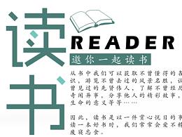 易拉宝