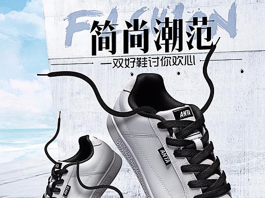 鞋子详情页