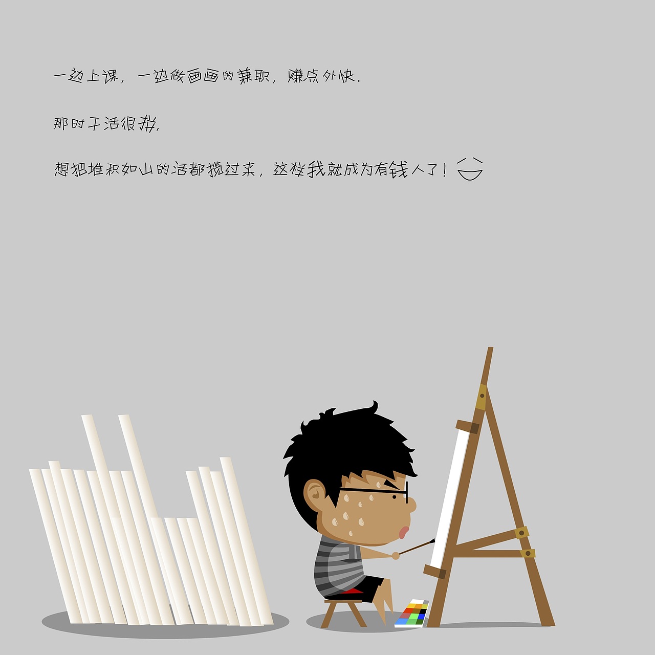 个人创作（这五年）（图ZMTA3NzIxMTEy） - 艺术插画 - 站酷设计师羊羊羊的杨原创素材 - 站酷ZCOOL