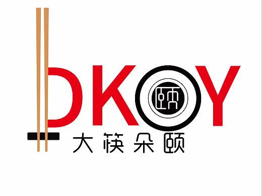 餐廳標志（個人主頁-ZMjcwNTcxMjg=） - Logo - 站酷設計師清丹原創(chuàng)素材 - 站酷ZCOOL