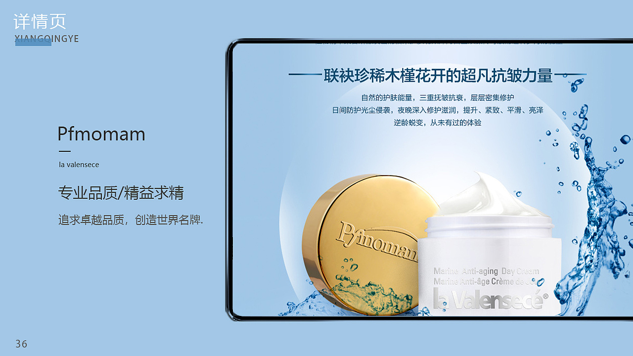 作品集（图ZMjE0MzkxMTQw） - 其他UI - 站酷设计师前进向前进原创素材 - 站酷ZCOOL