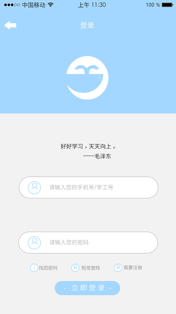 毕业设计