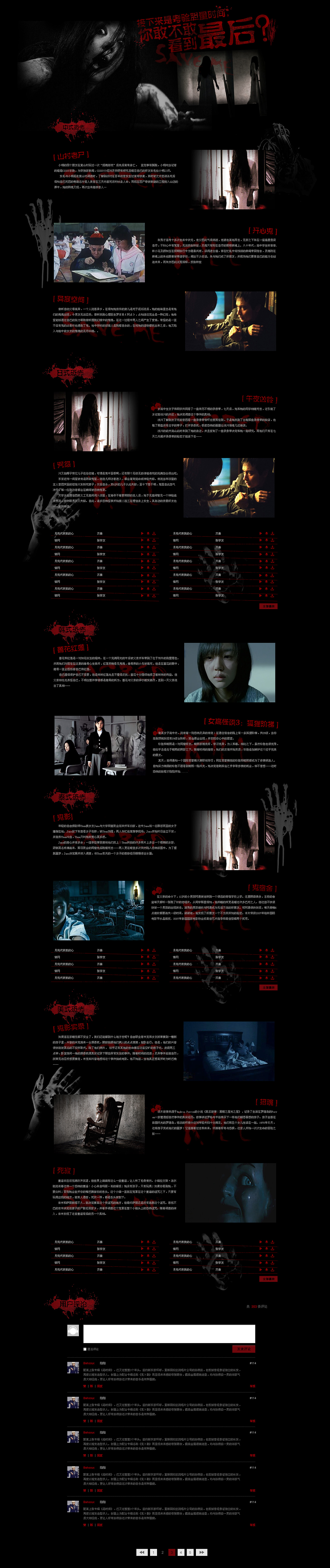 再见2014！（图ZMjM2ODU3NjQ=） - 运营设计 - 站酷设计师inhiddensky原创素材 - 站酷ZCOOL