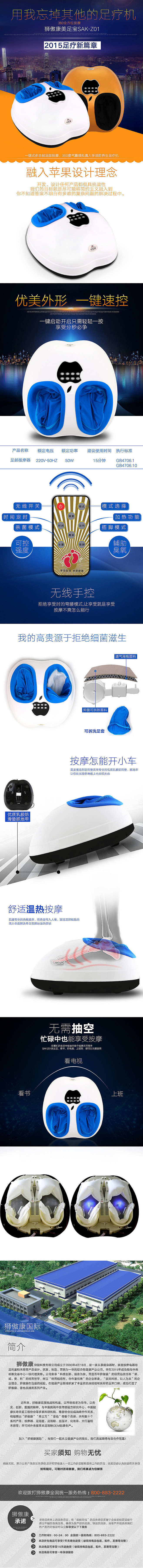 电器，手机电脑汽车配件详情页（图ZMzk2OTk1Mjg=） - 休闲/流行服饰 - 站酷设计师作品原创素材 - 站酷ZCOOL