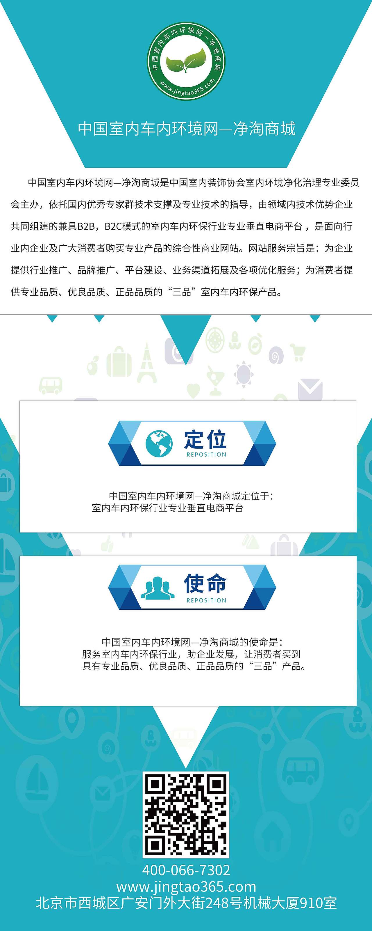 X展架（图ZNzIxNDU2NjQ=） - 宣传物料 - 站酷设计师panpanw原创素材 - 站酷ZCOOL