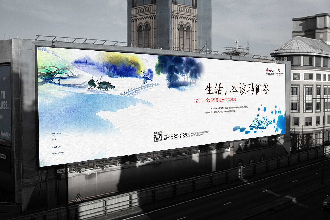 玛御谷温泉小镇提案（图ZMTE0NTkzMjky） - 品牌 - 站酷设计师本熊很凶熊本熊原创素材 - 站酷ZCOOL