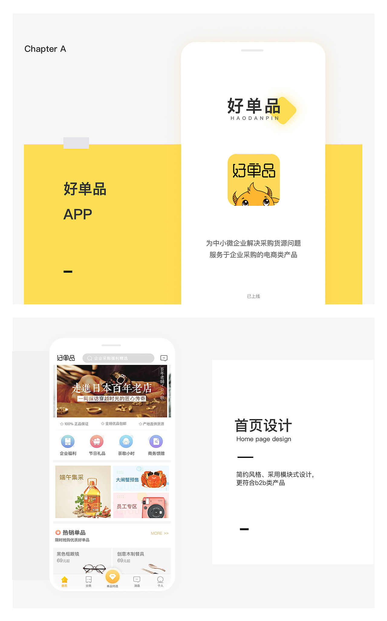 作品集（图ZMTM1NjE5MTYw） - APP界面 - 站酷设计师吕吕口口原创素材 - 站酷ZCOOL