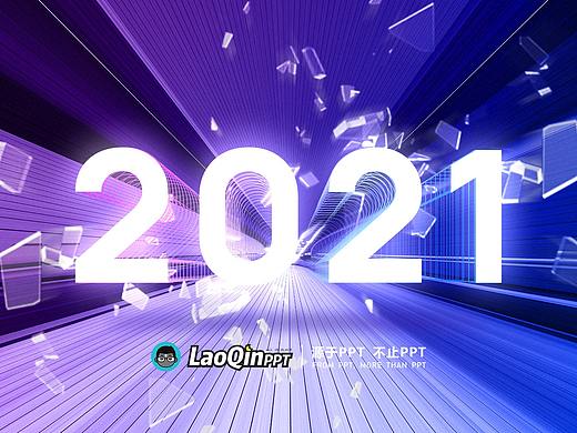 2020年PPT定制设计集锦