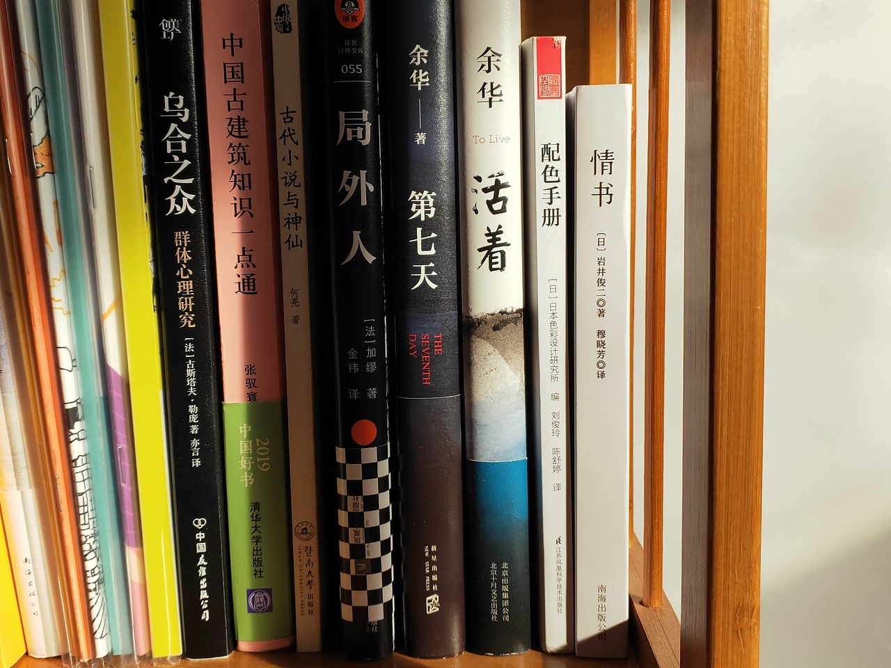 《情书》书籍设计课程作业（图ZMjg1MzQ0MjE2） - 书籍/画册 - 站酷设计师臧老头原创素材 - 站酷ZCOOL