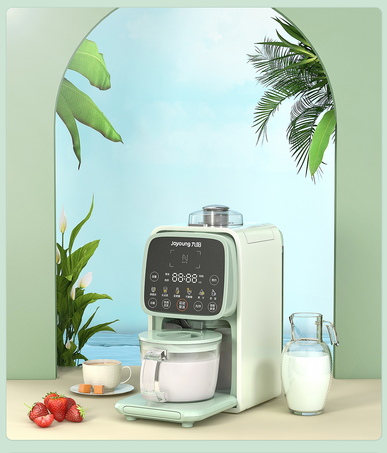 C4D产品模型搭建与渲染-家用电器系列-榨汁机