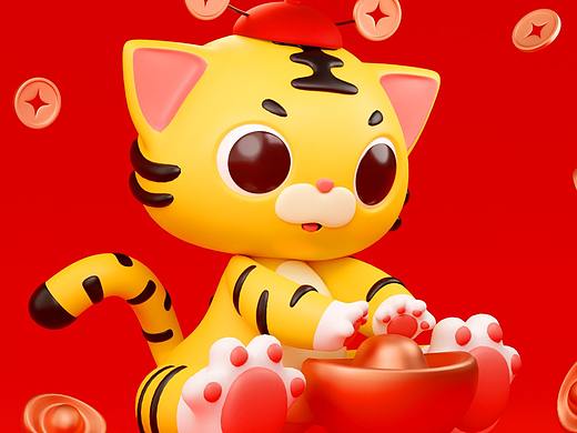 虎年系列 | 新年IP小作品