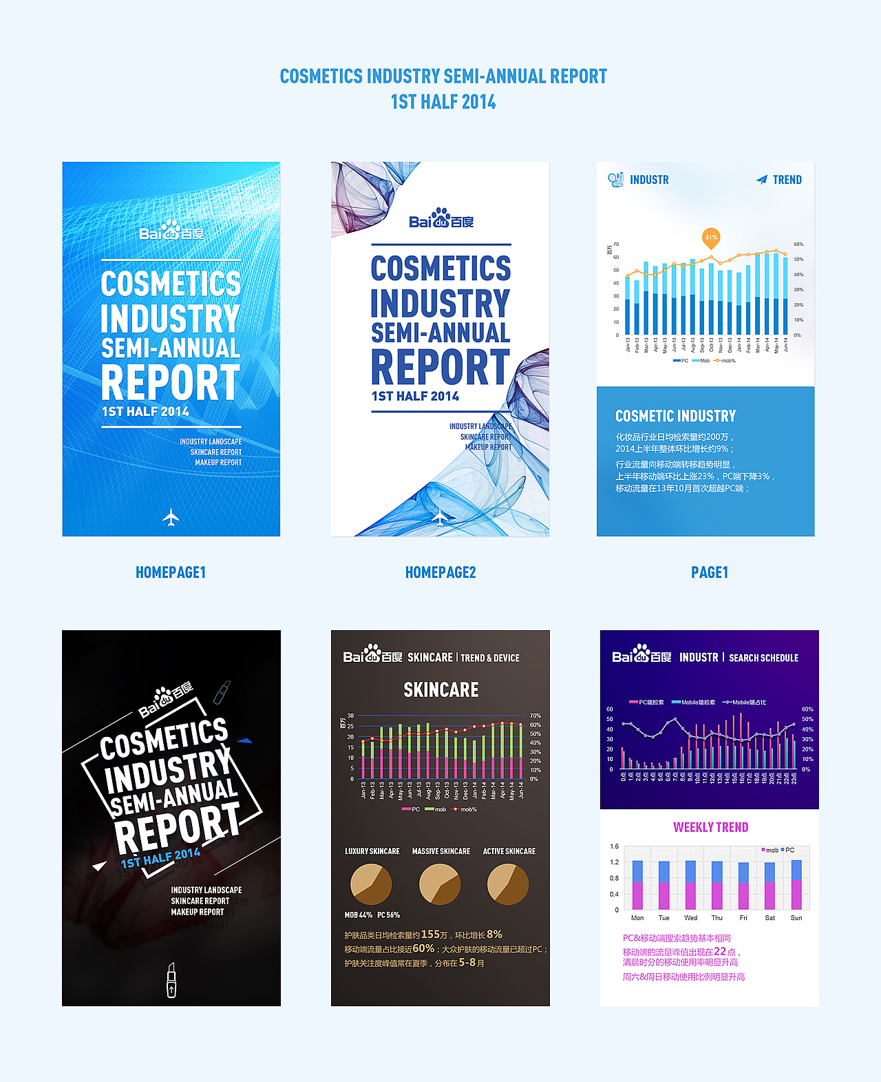 NPLUS2014作品集-1