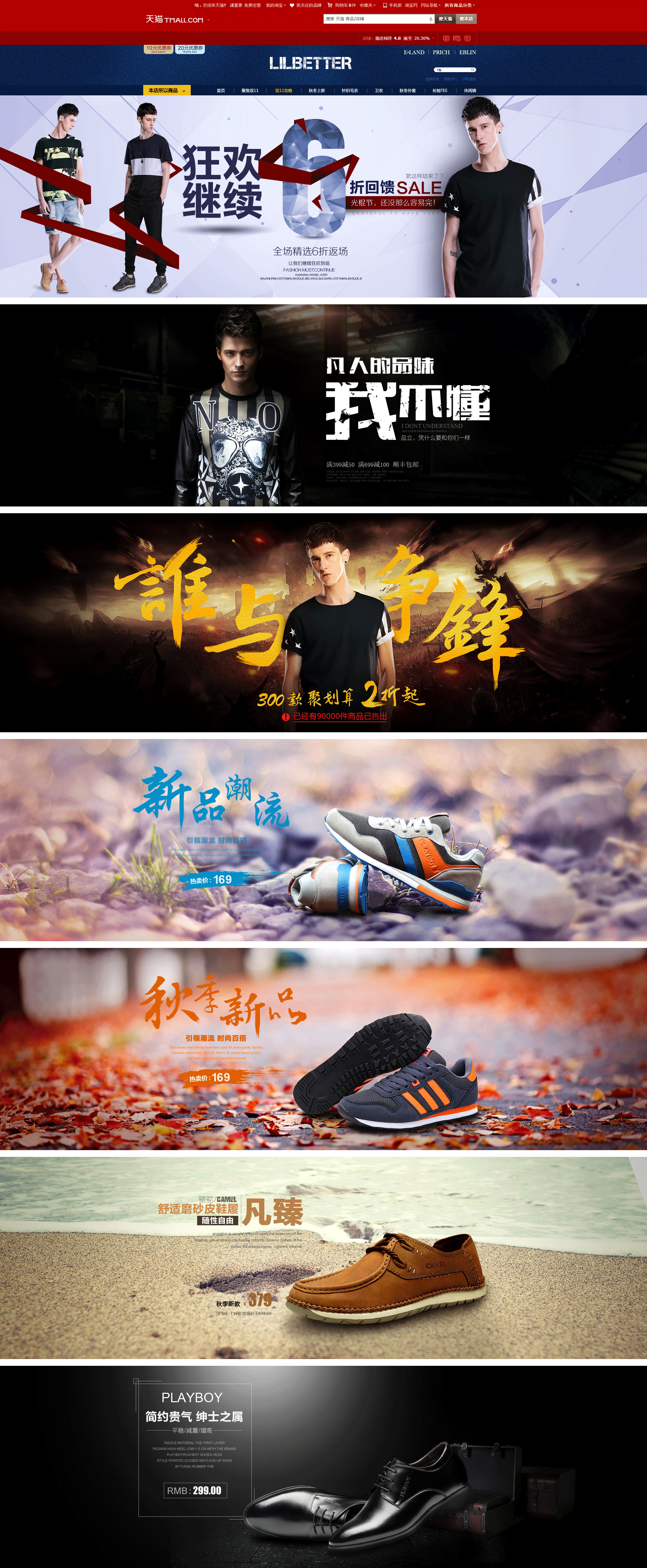 banner（图ZNDcyMDQ2MjQ=） - 运营设计 - 站酷设计师陪你笑着逃亡原创素材 - 站酷ZCOOL