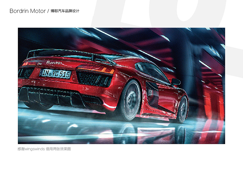 博郡汽车品牌logo设计（图ZMTA0OTk2OTMy） - Logo - 站酷设计师bohan668原创素材 - 站酷ZCOOL