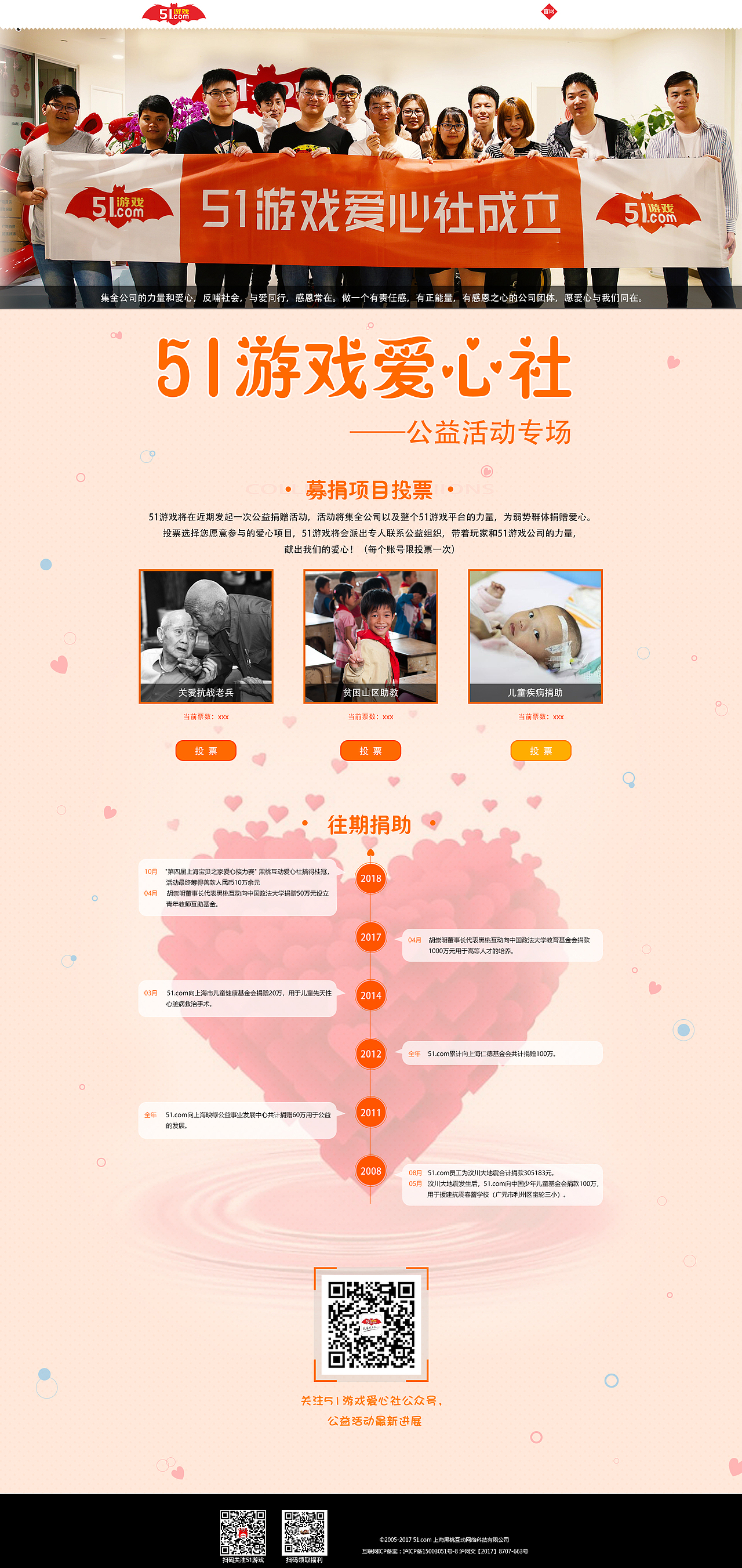 四月（图ZMTYyMDE2MDcy） - 其他平面 - 站酷设计师snow酱I原创素材 - 站酷ZCOOL