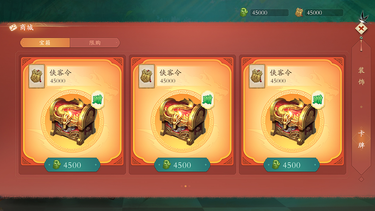 刘冬作品2020-07（图ZMTk1OTA0MDgw） - 游戏UI - 站酷设计师墩子是冬冬的冬原创素材 - 站酷ZCOOL