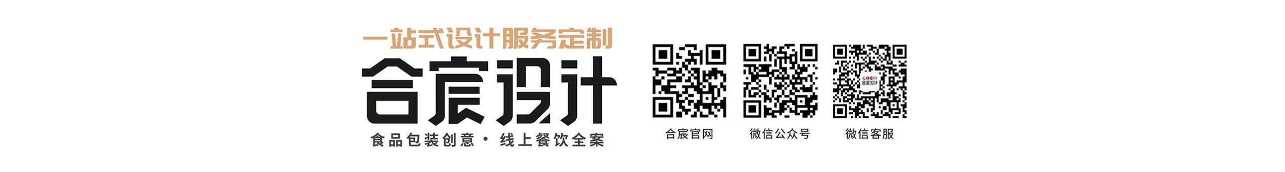 合宸設(shè)計的個人主頁（封面預(yù)覽） - 主頁封面設(shè)置 - 站酷設(shè)計師合宸設(shè)計原創(chuàng)素材 - 站酷ZCOOL