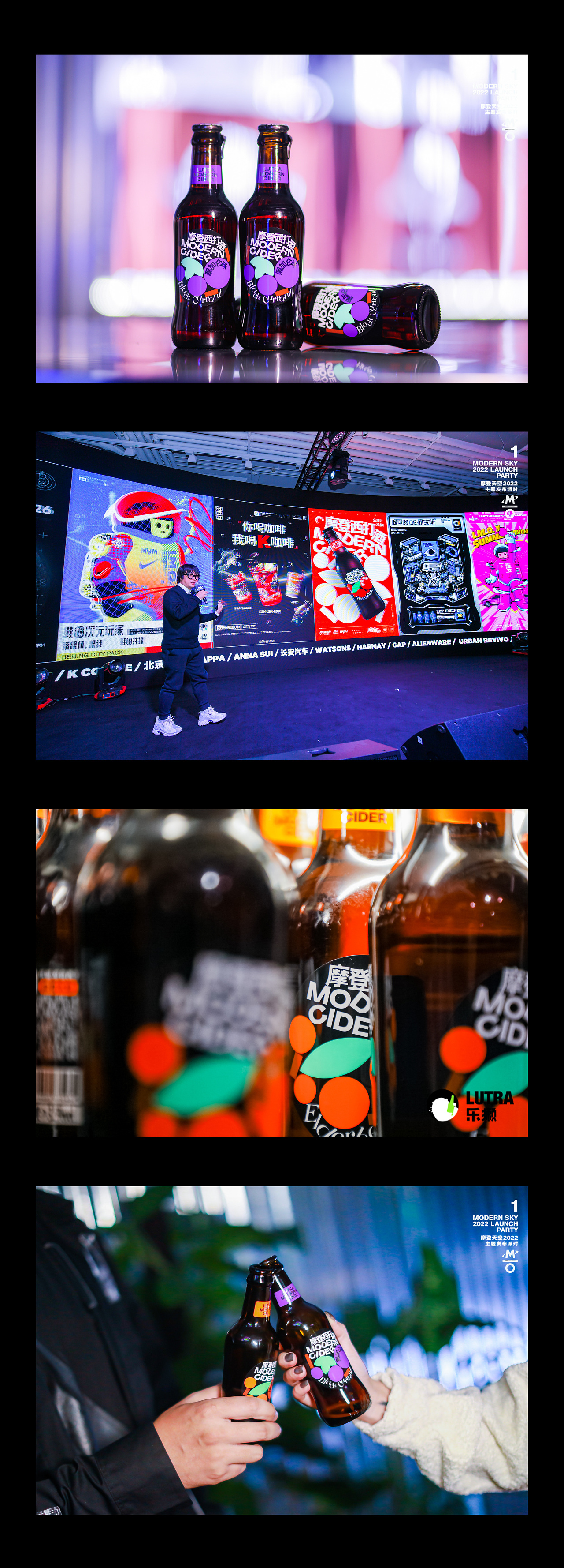 乐獭·摩登西打酒包装设计（图ZMjg3OTIxNTEy） - 包装 - 站酷设计师PANTONE426C原创素材 - 站酷ZCOOL