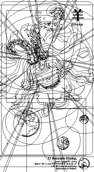 原创十二生肖系列