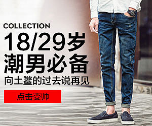 钻展（图ZNDk2MjEwOTI=） - 宣传物料 - 站酷设计师Qiaoze原创素材 - 站酷ZCOOL