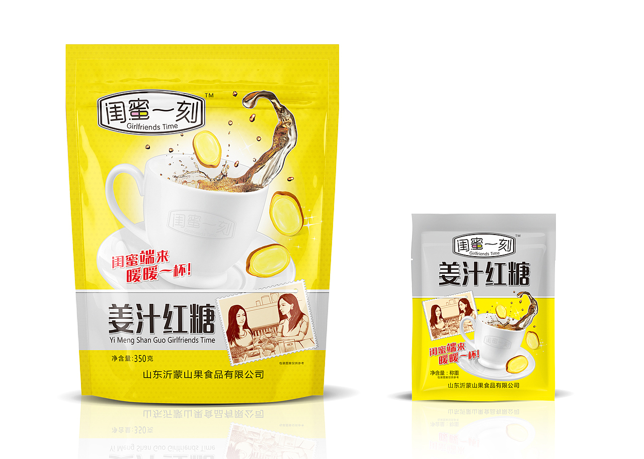 闺蜜一刻 包装设计