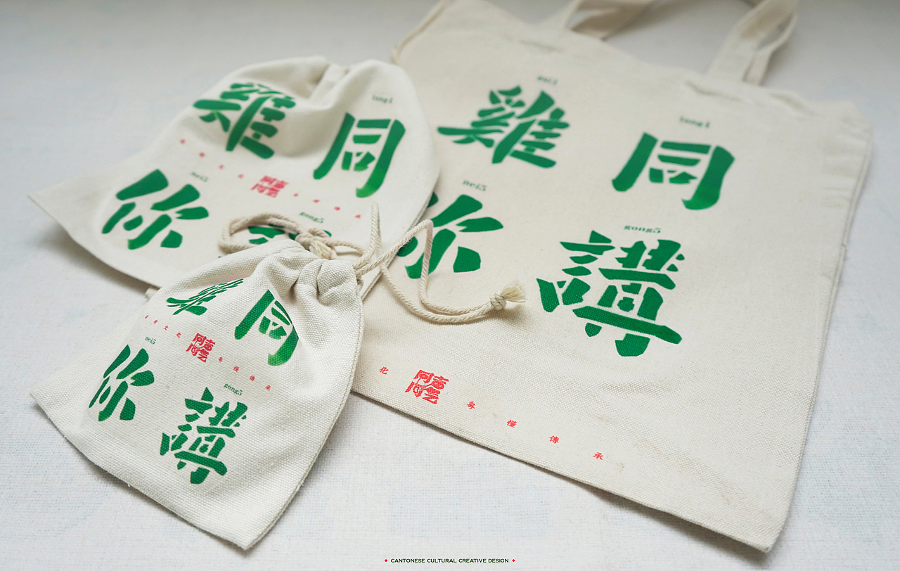 #“鸡同你讲”粤语文创设计#毕业设计PART 1#青春答卷2017#(图ZODg5NjEyNjA=) - 品牌 - 站酷设计师何浩斌原创素材 - 站酷ZCOOL