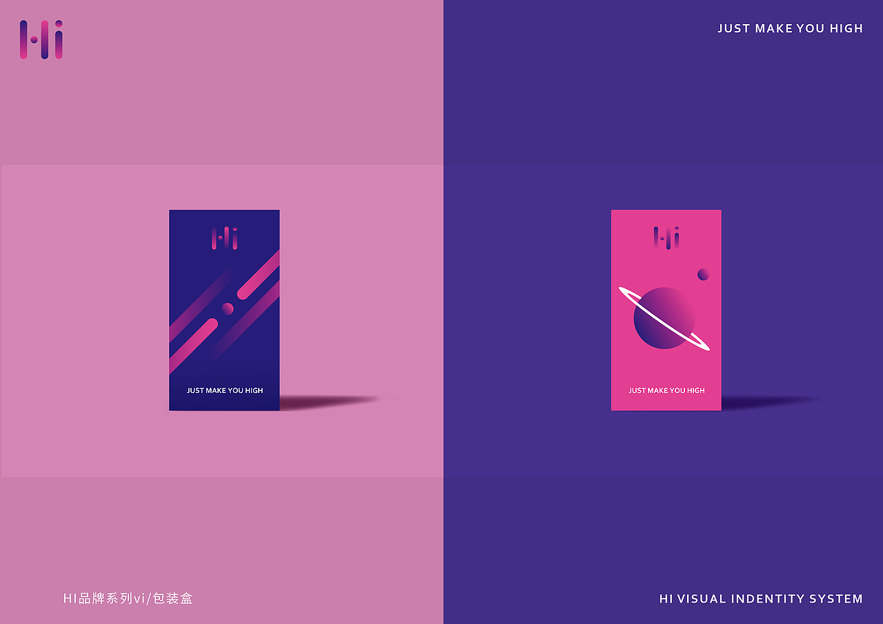 HI POINT 情趣用品logo设计