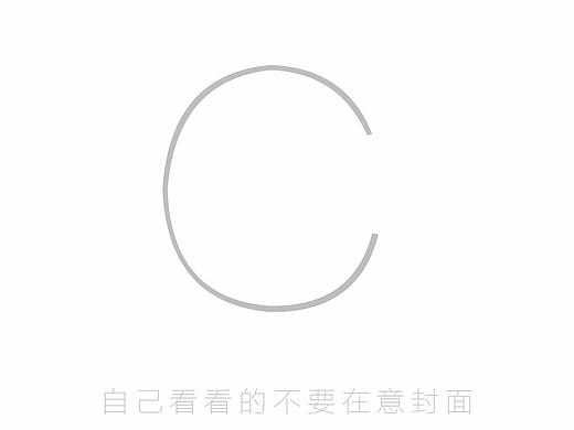 关于车[2017总结八] 马自达C计划比稿KV（个人主页-ZMjYxMTc1MDQ=） - 海报 - 站酷设计师孤狼餍原创素材 - 站酷ZCOOL