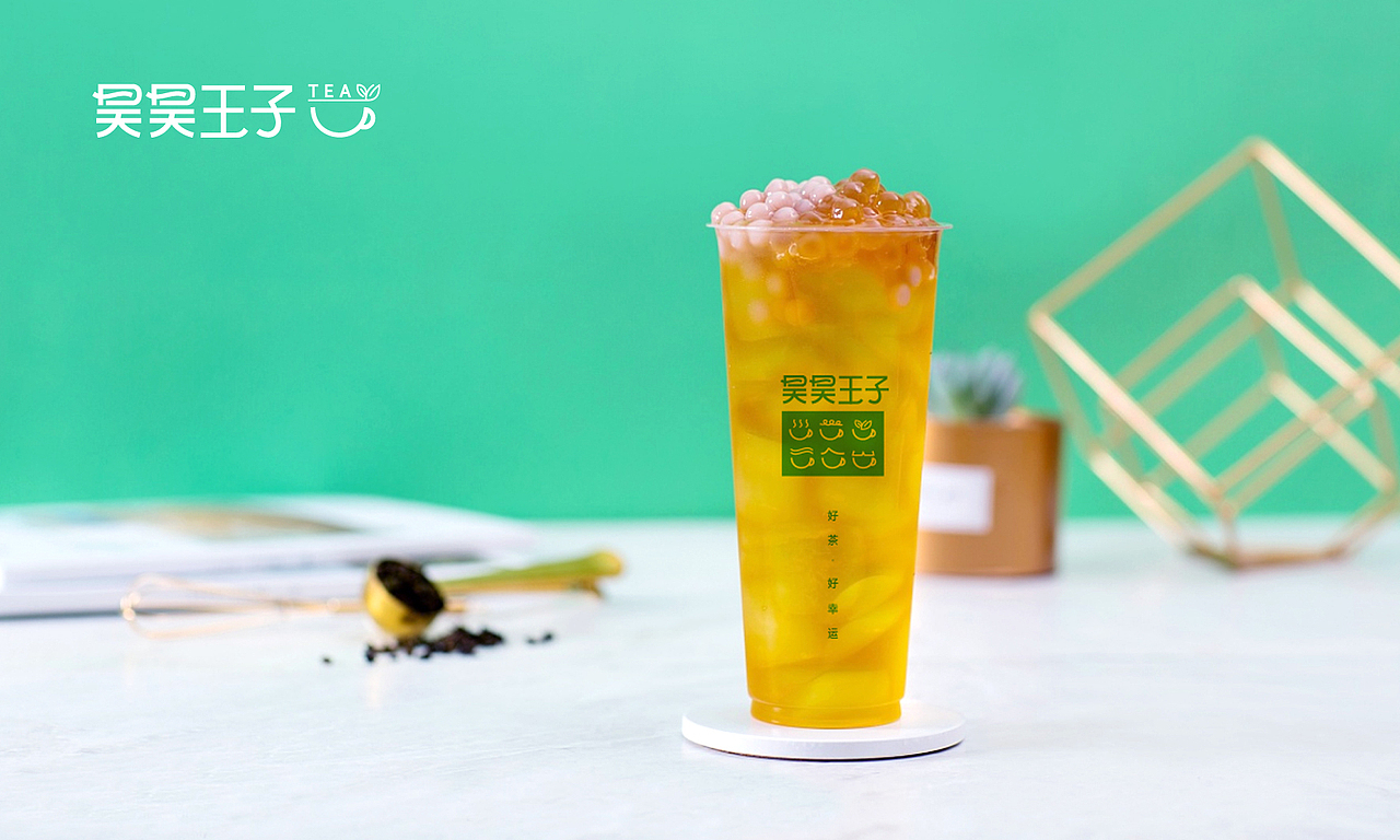 昊昊王子品牌全案策划与设计