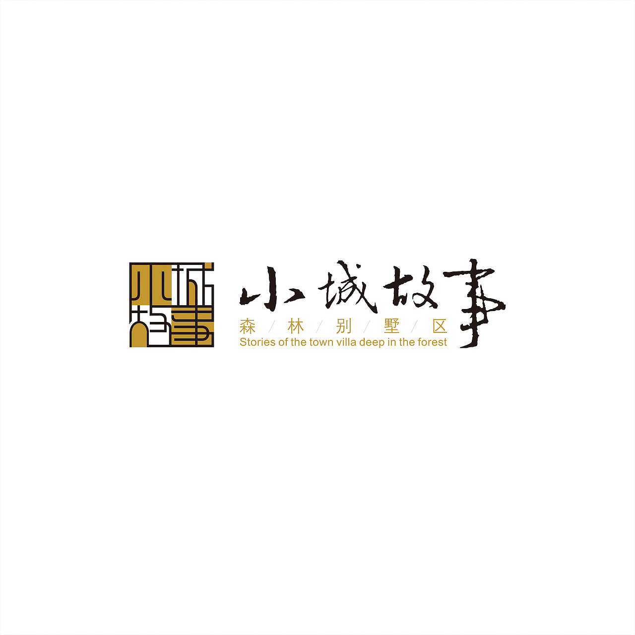标志整理