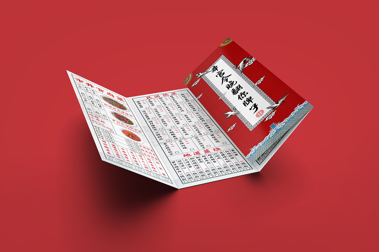 渝风楼·渝风亮