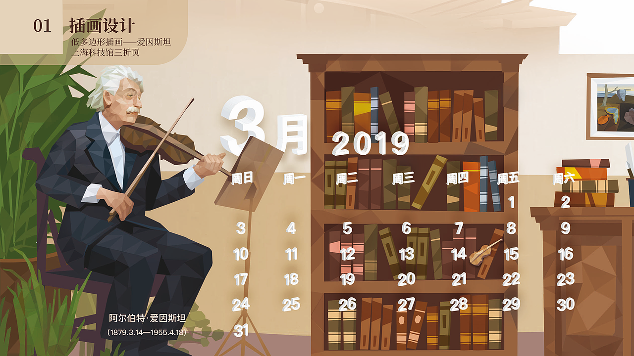 作品集（图ZMjgyMTI3NzYw） - 商业插画 - 站酷设计师小怪兽224原创素材 - 站酷ZCOOL