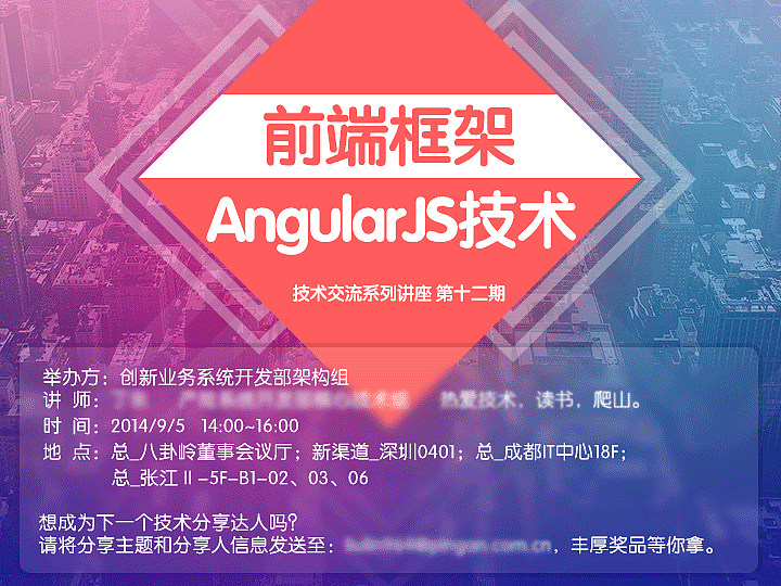 把无趣的事情变得有趣