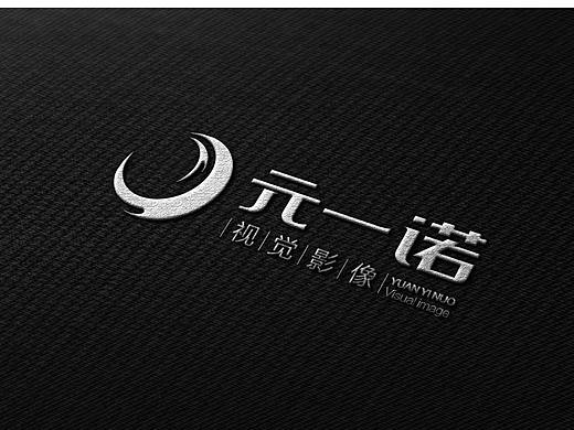 元-一诺