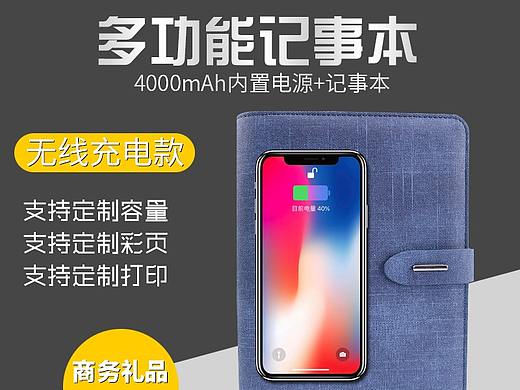 公司产品主图