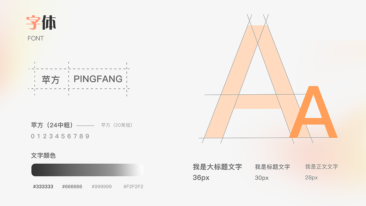 华银金融APP（图ZMjc1ODE1MDMy） - APP界面 - 站酷设计师飘飘的风啦啦啦原创素材 - 站酷ZCOOL