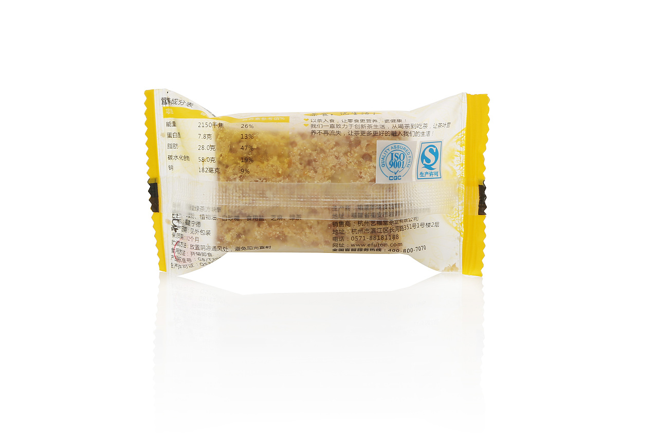 茶食品包装系列设计之绿茶方块酥（图ZODQwNDQzMg==） - 包装 - 站酷设计师最帅的木木原创素材 - 站酷ZCOOL