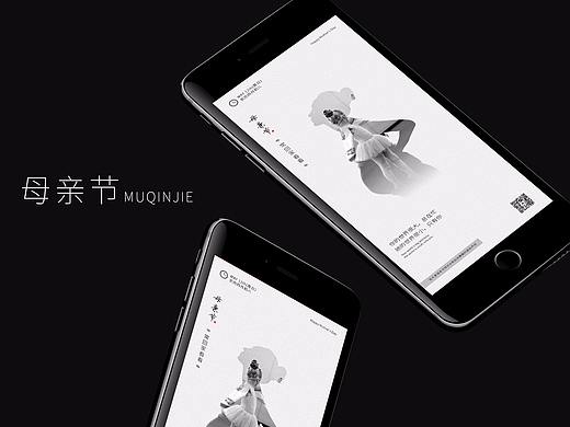 母親節(jié)（個(gè)人主頁-ZMzU3NjI3MTY=） - 海報(bào) - 站酷設(shè)計(jì)師設(shè)趣圈原創(chuàng)素材 - 站酷ZCOOL