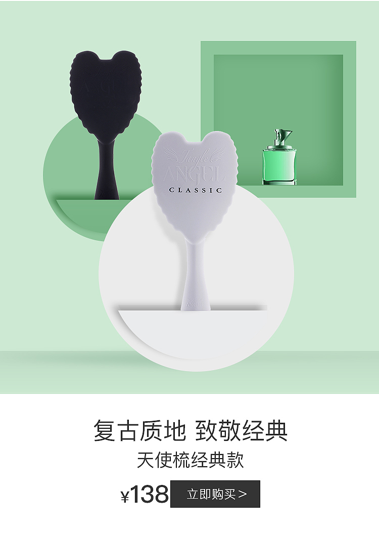 电商面试链接（图ZMTY3MjI2NTQ0） - 电商 - 站酷设计师轩昱家居原创素材 - 站酷ZCOOL