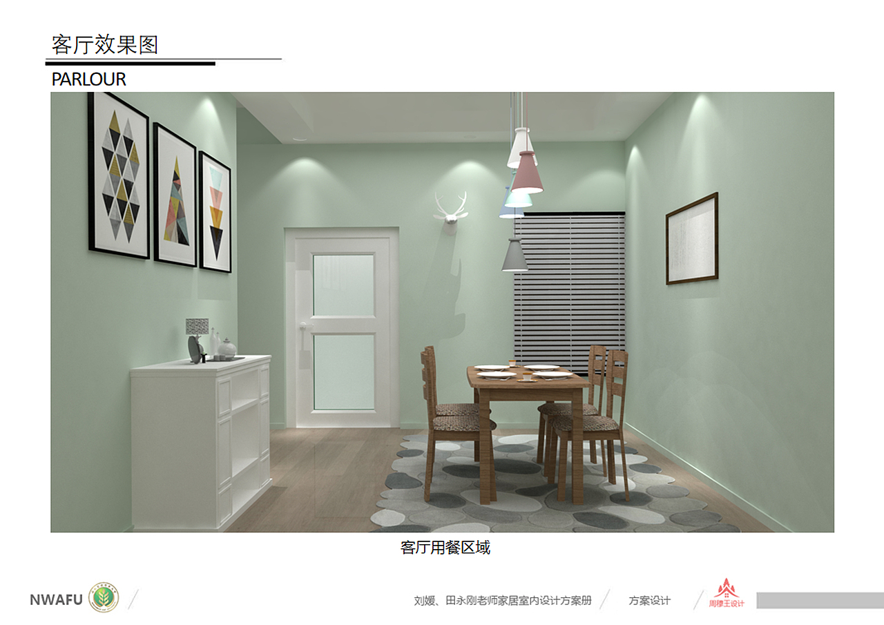 室内设计（图ZMTcxMjE2OTAw） - 家装设计 - 站酷设计师木栋原创素材 - 站酷ZCOOL