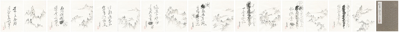 拙笔散墨﹤册﹥ 庚子二月初八（图ZMTk3NjE1MTA0） - 绘画 - 站酷设计师画个勺子_zxl原创素材 - 站酷ZCOOL