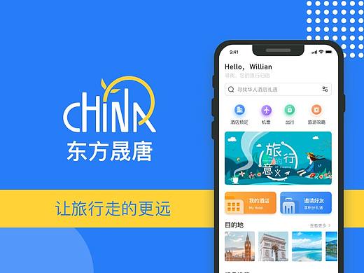 o-china项目总结