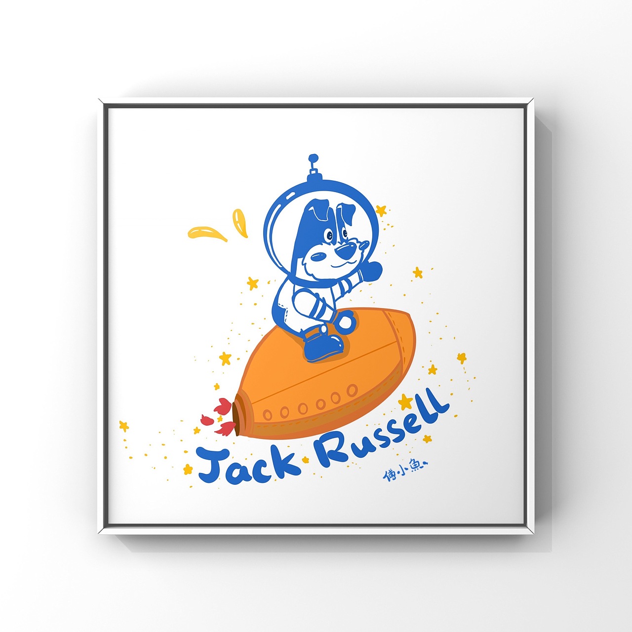 原创插画|我和我的太空狗