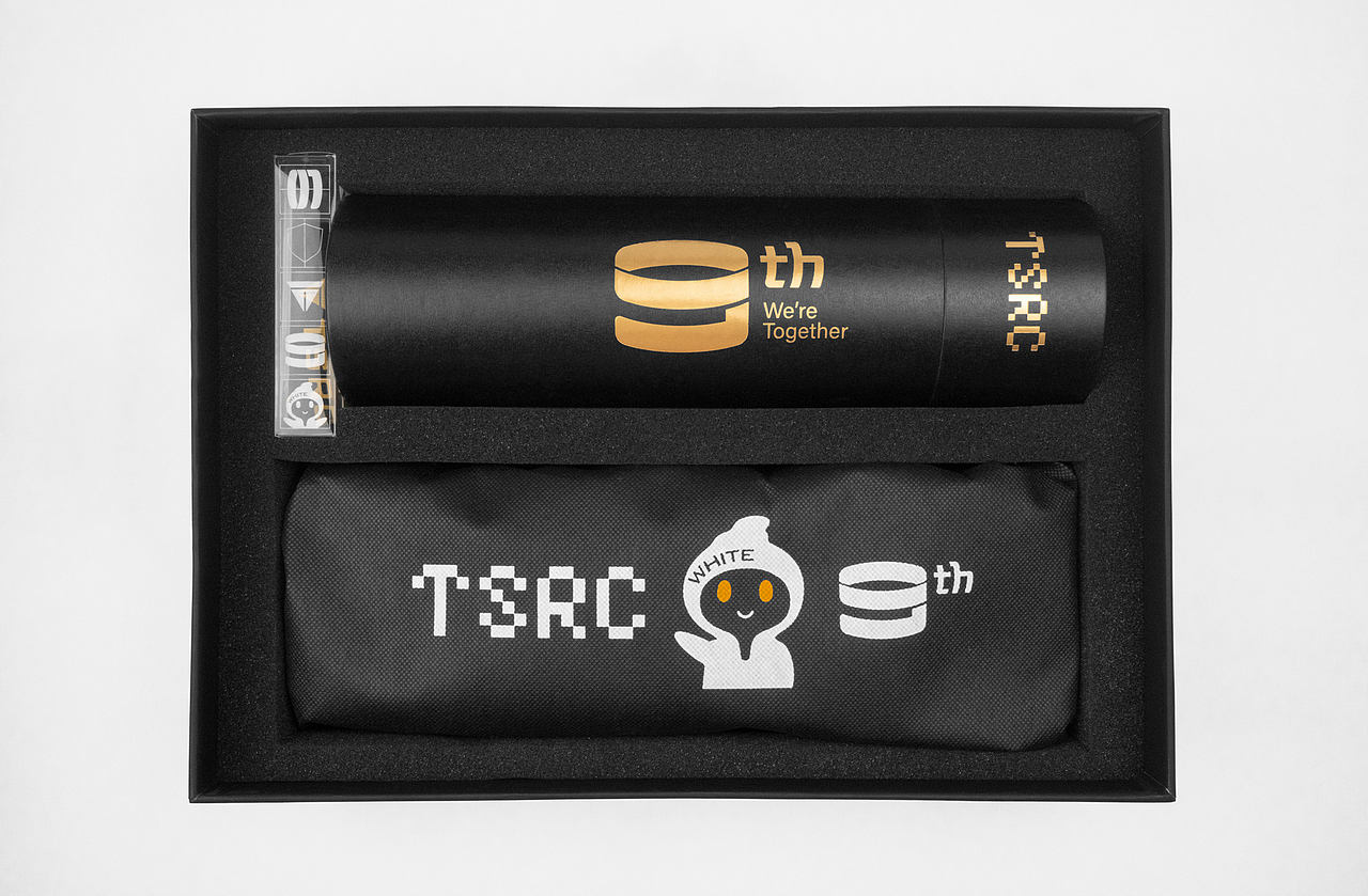 腾讯TSRC 9周年礼品包装设计