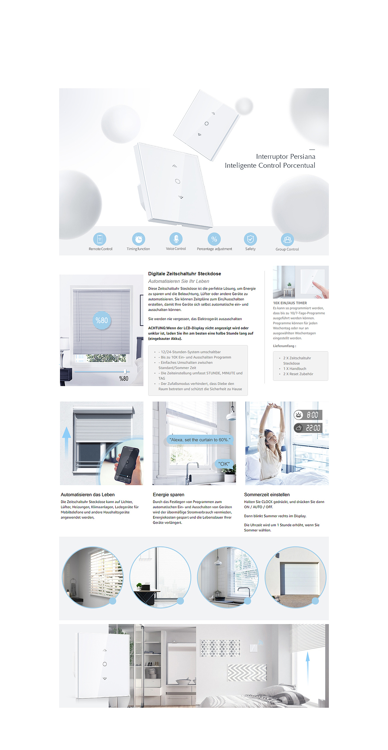 亚马逊主图A+设计 产品渲染