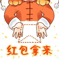 2022虎年做的一套表情包《能能弟之虎年大桔》